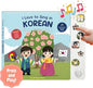 I Love to Sing in Korean: Korean Nursery Rhymes, Press and Play Interactive Song Book, Korean Books for Toddlers, Korean Baby Books, (Nursery Rhymes)