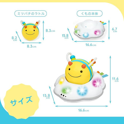 Skip Hop Baby Follow-Me Bee Tummy Time Crawl Toy 3-Stage Infant Sensory Development with Lights Sounds and Music Explore & More Age 5m+