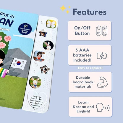 I Love to Sing in Korean: Korean Nursery Rhymes, Press and Play Interactive Song Book, Korean Books for Toddlers, Korean Baby Books, (Nursery Rhymes)