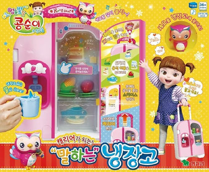 Kongsuni Series Talking Toy Fridge for Kids, Toy Refrigerator Toy Food Set Real Water Comes Out Toy Water Dispenser (Korean)