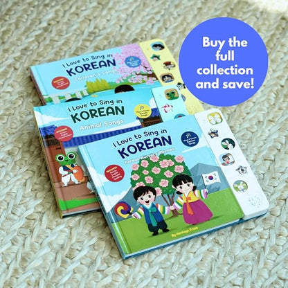 I Love to Sing in Korean Collection 3-Book Bundle, Press and Play Interactive Song Book, Books for Toddlers, Korean Baby Books (Bundle)
