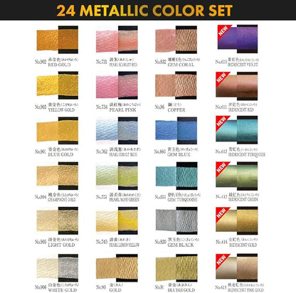 Kuretake GANSAI TAMBI Watercolor Paint Set 24 Glittery Colors II - Metallic, Professional-quality art supplies for artists adult painting aketching, Non-Toxic, Made in Japan