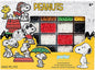 Perler 80-57183 Peanuts Fused Bead Deluxe Box Kit, 9 Unique Patterns, Multicolor, 4263 Pieces