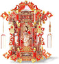 Piececool 3D Puzzles for Adults, Palace Lantern DIY 3D Metal Models Kit,Chinese Traditional Culture 3D Models Puzzle Fidget Toys Hobbies for Men, Great Christmas Birthday Gifts-257 Pcs